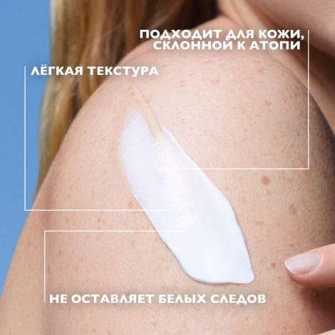 Ля Рош-Позе Антгелиос увмун 400 Дермо-педиатрикс солнцезащитное детское увлажняющее молочко для лица и тела SPF 50+/PPD 26 250мл №3