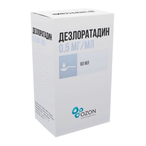 Дезлоратадин сироп флак. с мерной ложкой 0,5мг/мл 60мл