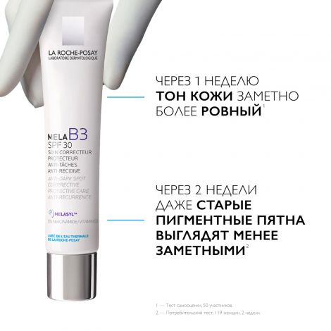 Ля Рош-Позе Мела В3 крем-уход против пигментации SPF30 40мл №2