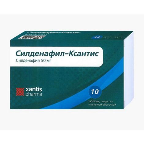 Силденафил-Ксантис таб.п/о плен. 50мг №10