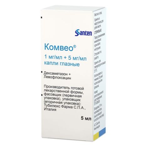 Комвео капли гл. 1мг/мл+5мг/мл 5мл №1