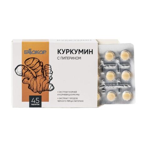 Биокор куркумин с пиперином таб. 0,42г №45 №2
