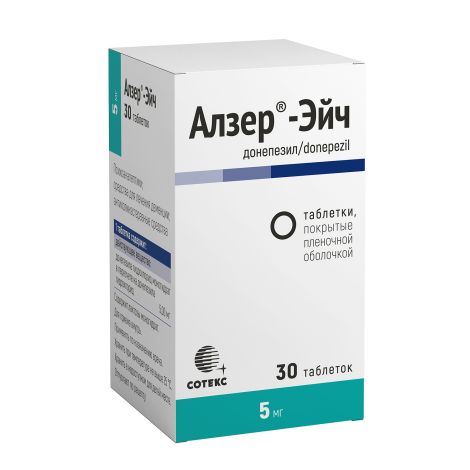 Алзер-Эйч таблетки покрытые оболочкой пленочной 5мг № 30