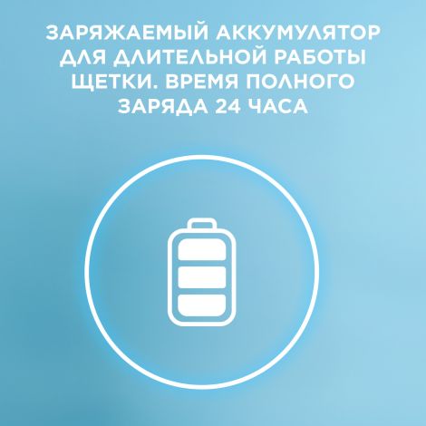 Орал-Б щетка зубная электрическая Про сериес 1 тип 3791 черная с насадкой кроссакшин №2 №10