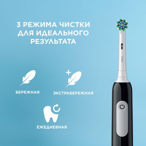 Орал-Б щетка зубная электрическая Про сериес 1 тип 3791 черная с насадкой кроссакшин №2 №8