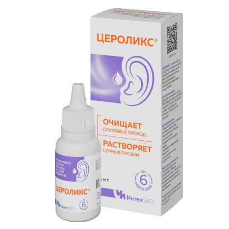 Цероликс средство гигиеническое для ухода за ушной раковиной фл.-кап. 15мл