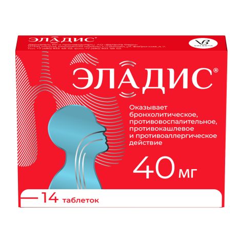 Эладис таблетки покрытые оболочкой пленочной 40мг № 14