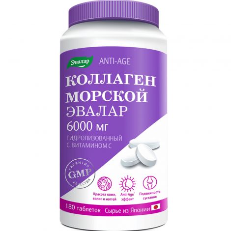 Эвалар коллаген морской 6000мг таб. п/о 1,2г №180
