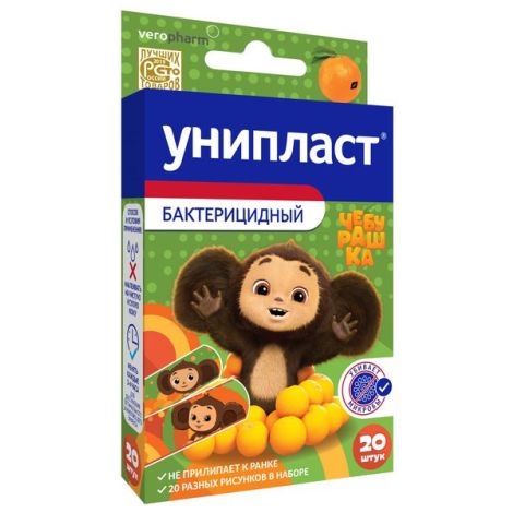 Унипласт лейкопластырь бактерицидный чебурашка №20