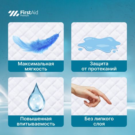 Ферстэйд премиум пеленки впитывающие с суперабсорбентом 60х90см №10 №3
