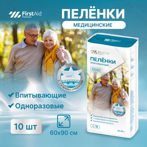 Ферстэйд премиум пеленки впитывающие с суперабсорбентом 60х90см №10