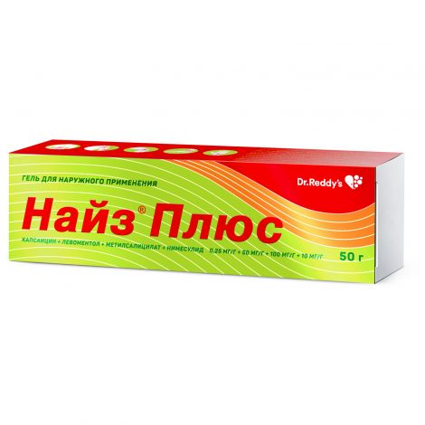 Найз плюс гель для нар. прим. 0,00025/г+0,05/г+0,1/г+0,01/г 50г №3