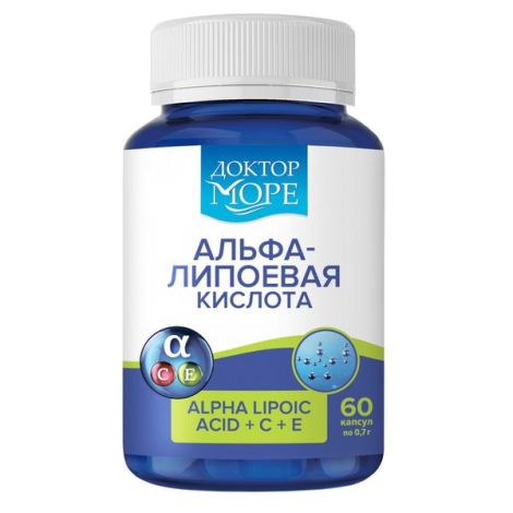 Доктор море альфа-липоевая кислота/С/Е капс. 700мг №60