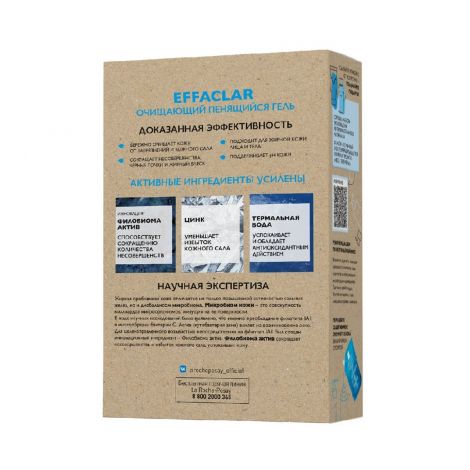 Ля Рош-Позе набор Эфаклар гель 400мл+рефил 400мл №2