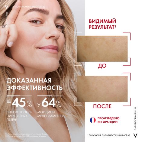 Виши Лифтактив B3 Ретинол ночной крем против пигментации 50мл №4