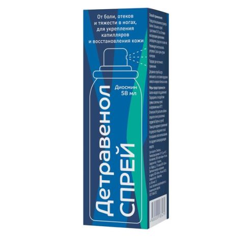 Детравенол спрей фл. 58мл