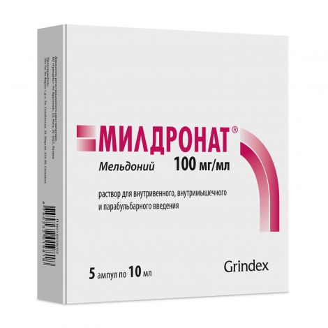 Милдронат р-р  для в/м и в/в и парабульб.введ. 100мг/мл амп. 10мл №5