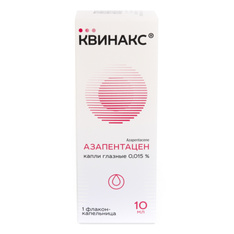 Квинакс капли глазные 0,015% 10мл