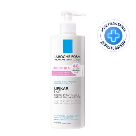 Ля Рош-Позе Липикар молочко для тела с отдушкой для нормальной/склонной к сухости и сухой кожи младенцев/детей и взрослых 400мл