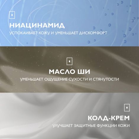 Ля Рош-Позе Липикар Лаит Увлажняющее молочко для тела, рук и лица для сухой, очень сухой кожи новорожденных младенцев, детей и взрослых с нежным ароматом 400мл №7