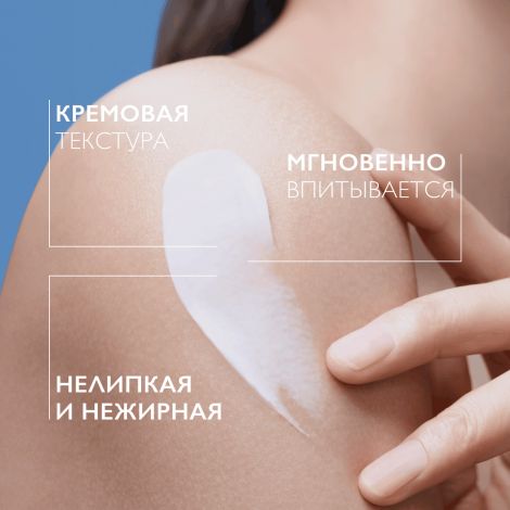 Ля Рош-Позе Липикар молочко для тела с отдушкой для нормальной/склонной к сухости и сухой кожи младенцев/детей и взрослых 400мл №4