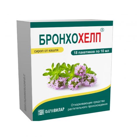 Бронхохелп сироп пак. 10мл №18
