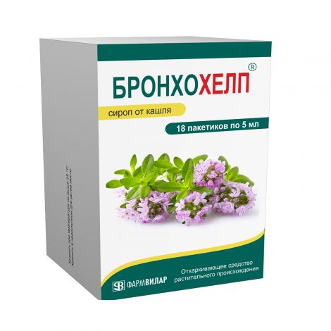 Бронхохелп сироп пак. 5мл №18
