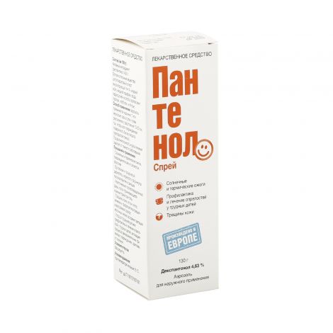 Пантенол аэр. 130г №2