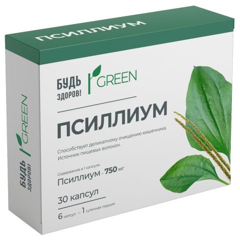 Будь Здоров! Грин Псиллиум 750мг капсулы № 30 №9