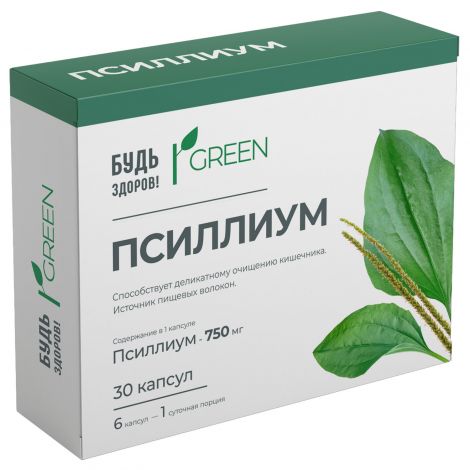 Будь Здоров! Грин Псиллиум 750мг капс. №30 №3