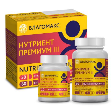 Благомакс нутриент пермиум III набор капс. 1 мультивитамины/минералы №30/капс. 2 баланс пребио/пищ. волокна био-с №60