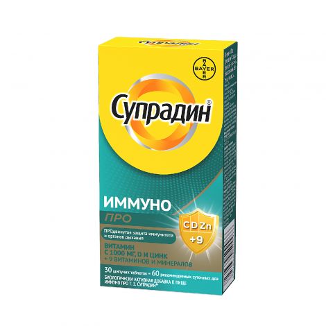 Супрадин Иммуно Про таб. шип. по 4,9г №30 №4