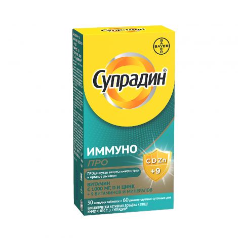 Супрадин Иммуно Про таб. шип. по 4,9г №30 №3