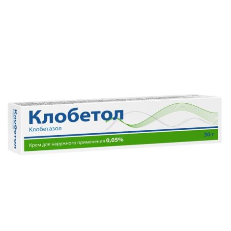 Клобетол крем для наружного применения 0,05% 30г