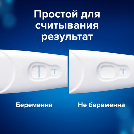 Клиаблу Ультра тест на беременность для определения на самых ранних сроках № 2 №6