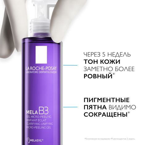 Ля Рош-Позе Мела B3 Очищающий гель-пилинг для умывания кожи лица против пигментации и пигментных пятен 200мл №3