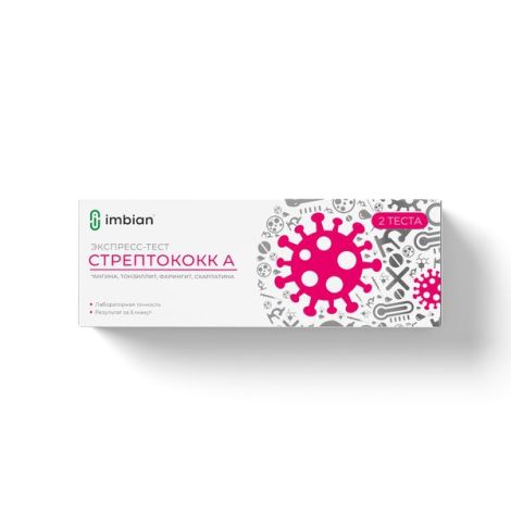 Экспресс-тест д/кач.их опр. -гемолит.стрептококка гр.а в мазке с миндалин/задн.стенки глотки стрептоа-имбиан-иха компл.1 №2
