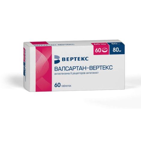 Валсартан-Вертекс таб.п/о плен.80мг №60