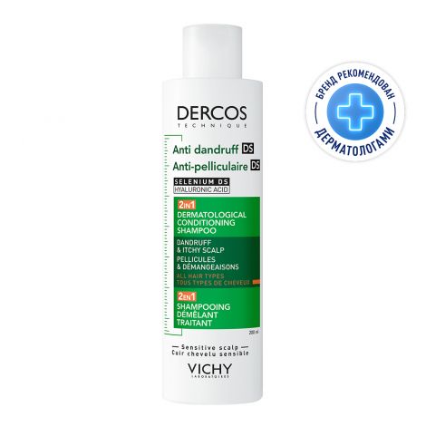 Виши деркос ДС шампунь-уход против перхоти интенсивный увлажняющий 2в1 200мл