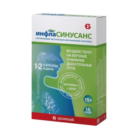 Инфласинусанс капс. по 445мг №15