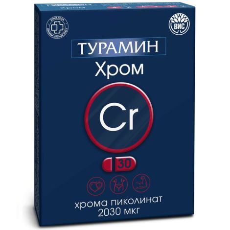 Турамин Хром капс. 0,2г №30