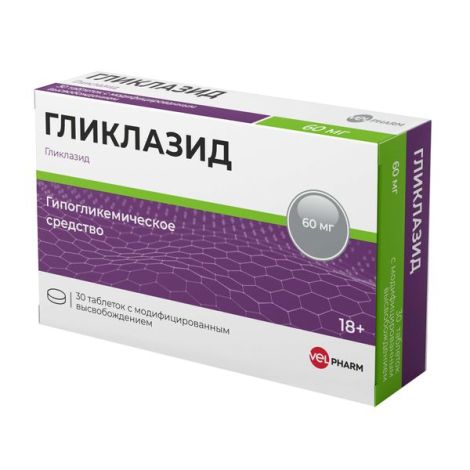 Гликлазид таб.п/о пролонг. 60мг №30