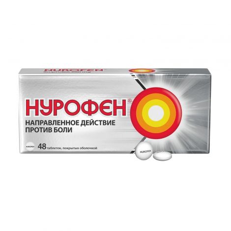 Нурофен таб.п/о 200мг №48