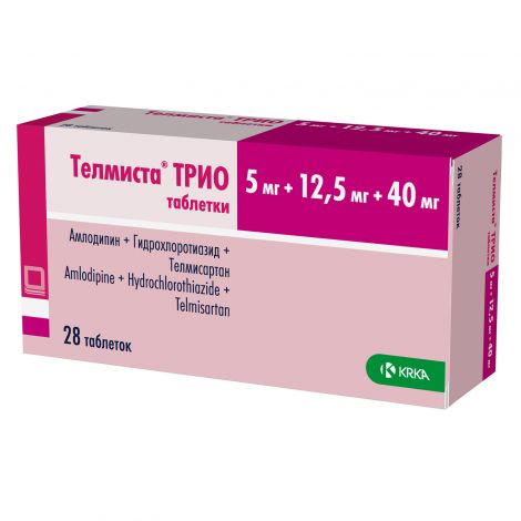 Телмиста Трио таб. 5мг+12.5мг+40мг №28