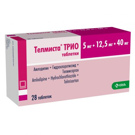 Телмиста Трио таб. 5мг+12.5мг+40мг №28 №2