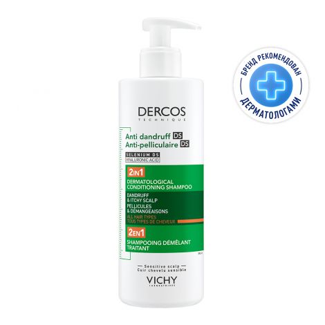 Виши деркос ДС шампунь-уход против перхоти интенсивный увлажняющий 2в1 390мл