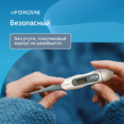 4FORCARE термометр электронный DTF-60 № 1 №8