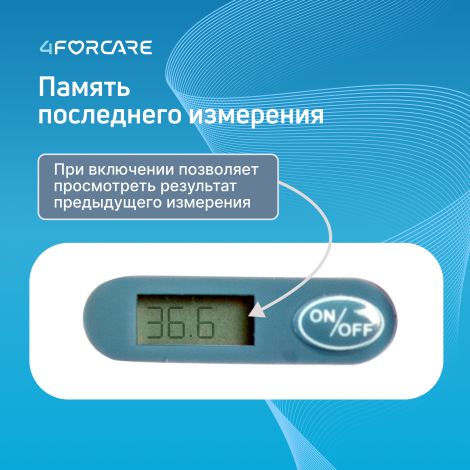 4FORCARE термометр электронный DTF-60 №1 №6