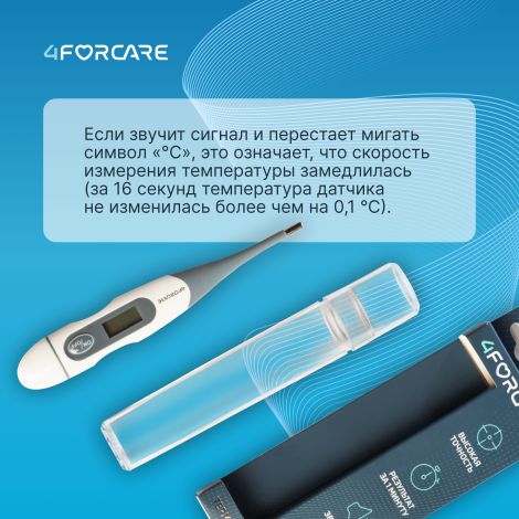4FORCARE термометр электронный DTF-60 № 1 №4