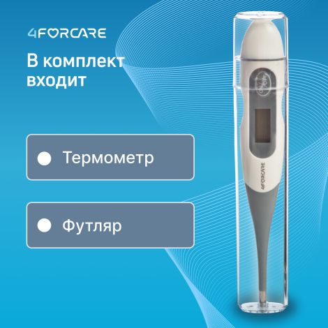 4FORCARE термометр электронный DTF-60 № 1 №10